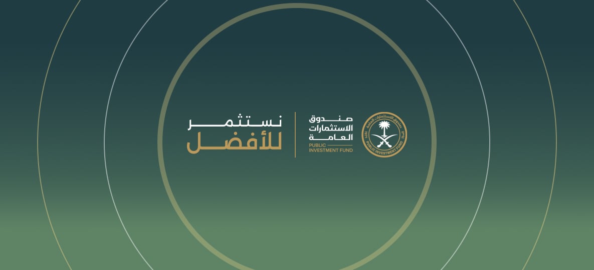 برئاسة سمو ولي العهد.. مجلس إدارة صندوق الاستثمارات العامة يقر إستراتيجية الصندوق 2026- 2030 إستراتيجية الصندوق 2026- 2030