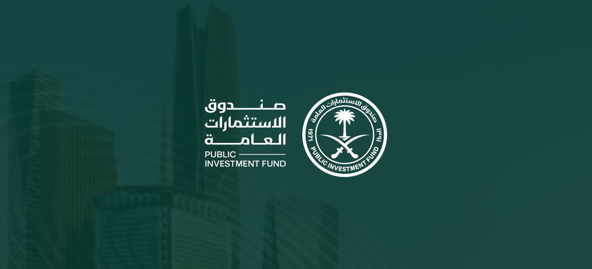 PIF completes pricing of $2 billion international sukuk offering